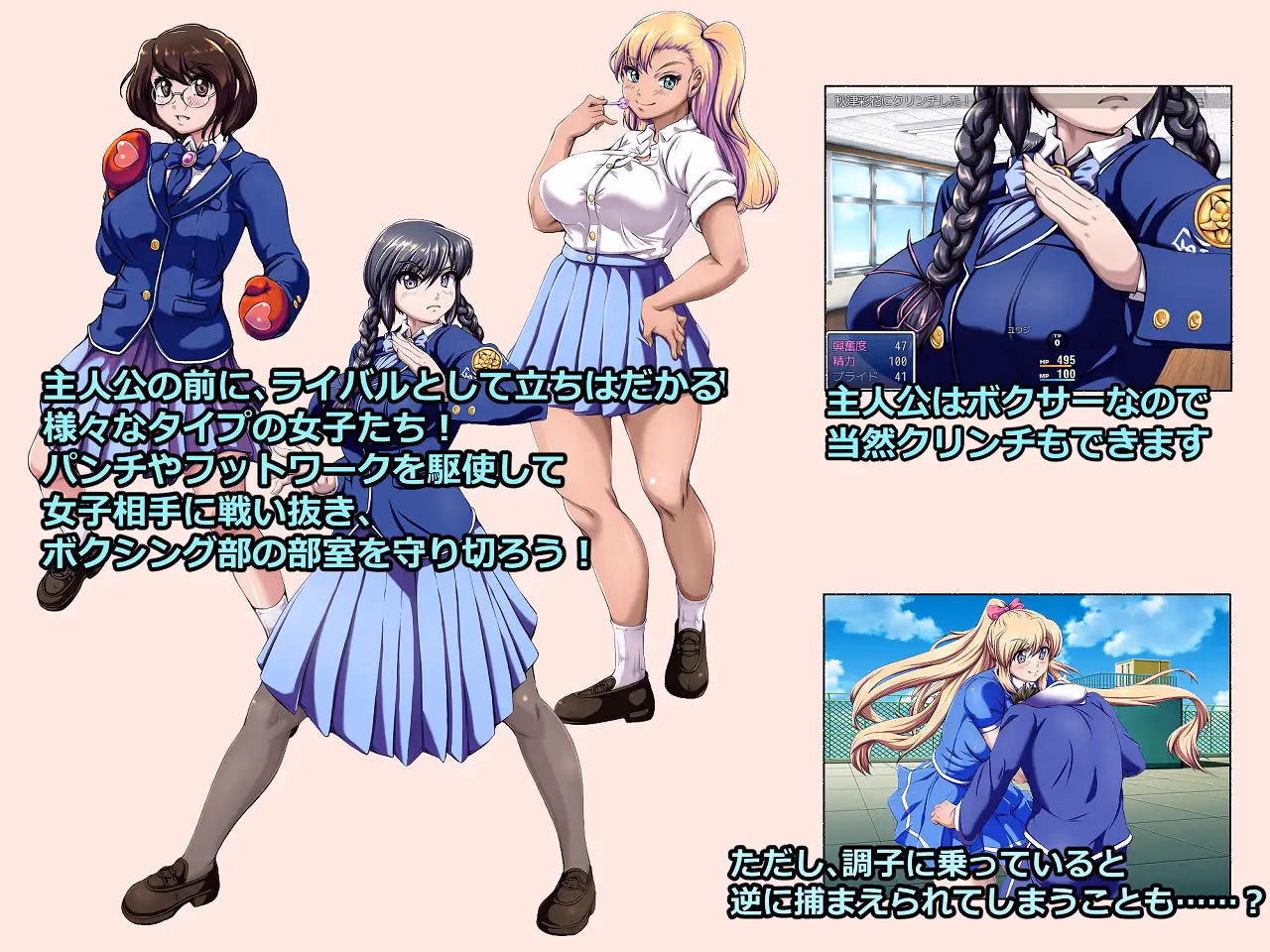 RPGM Completed Afterschool Mix Fighters Boy VS Girl Battle [1.36b] [Kamikura Style Association]