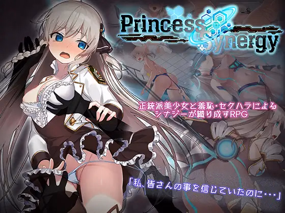 RPGM Completed Princess Synergy [v1.0.19b] [Atelier Choice] download