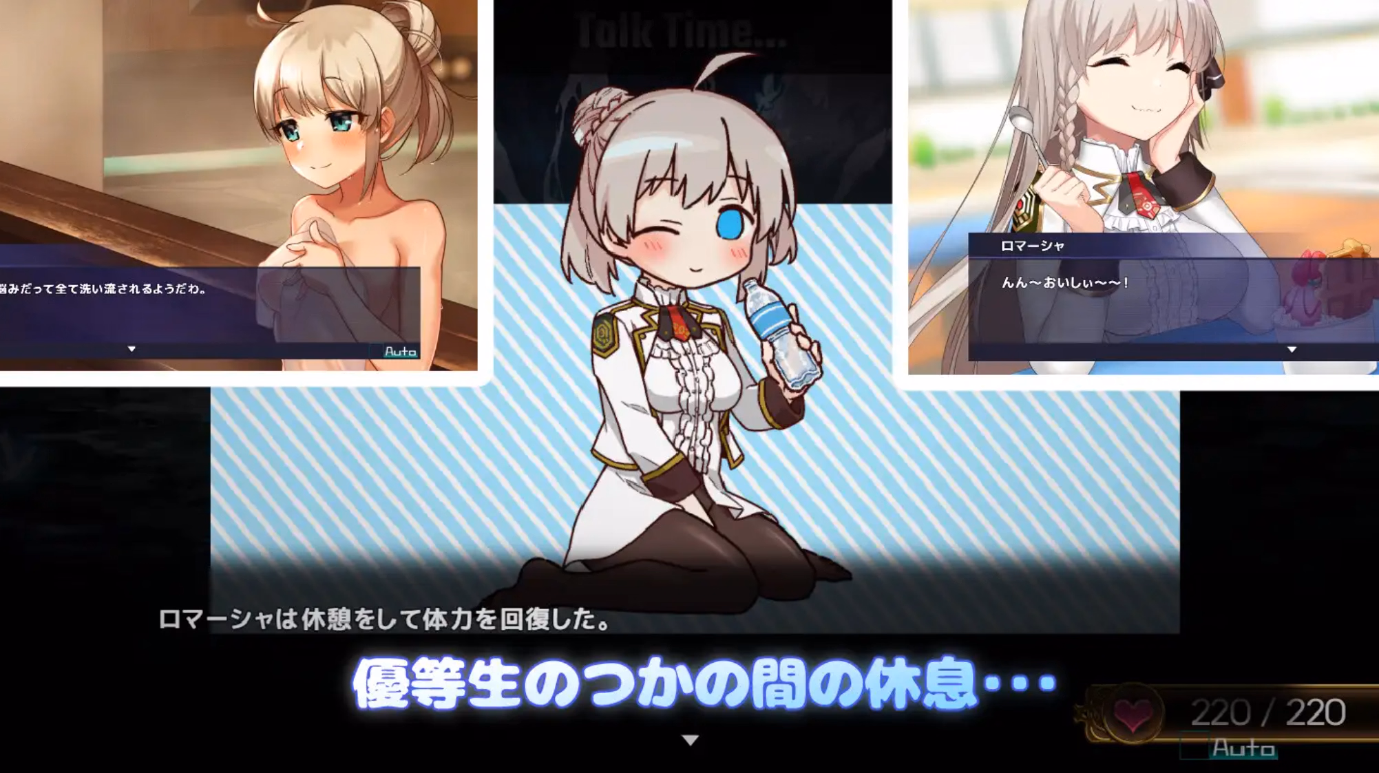 RPGM Completed Princess Synergy [v1.0.19b] [Atelier Choice]
