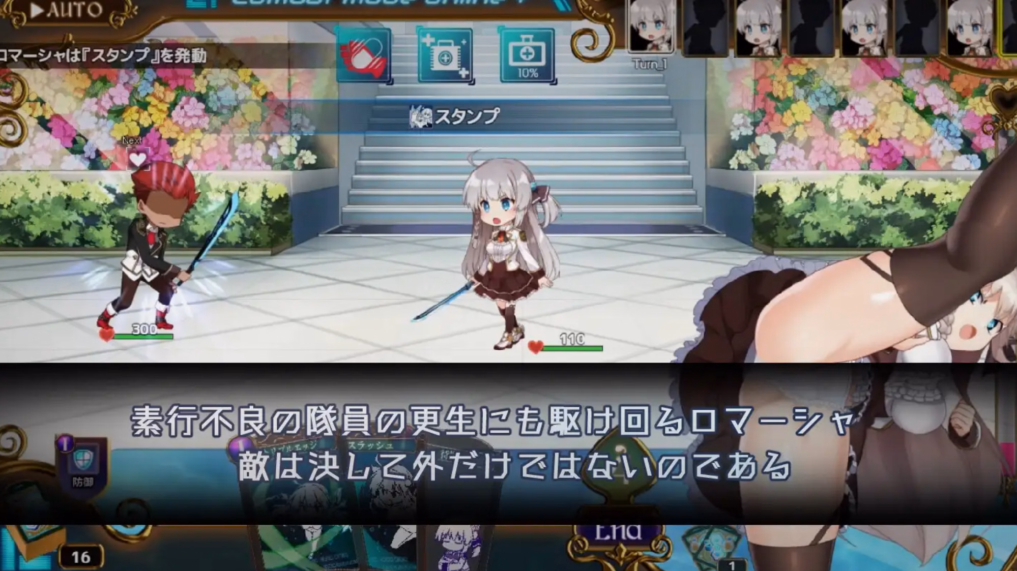 RPGM Completed Princess Synergy [v1.0.19b] [Atelier Choice]