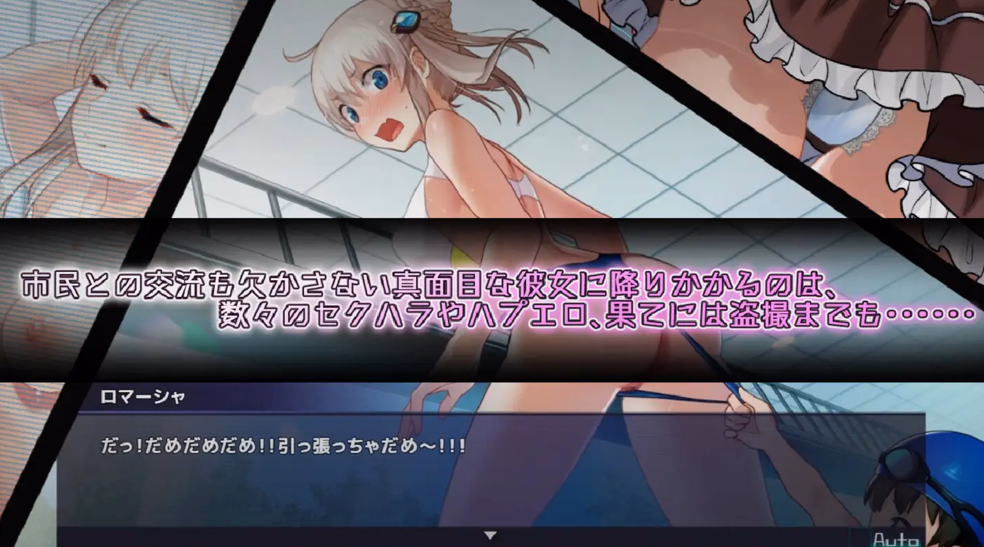 RPGM Completed Princess Synergy [v1.0.19b] [Atelier Choice]