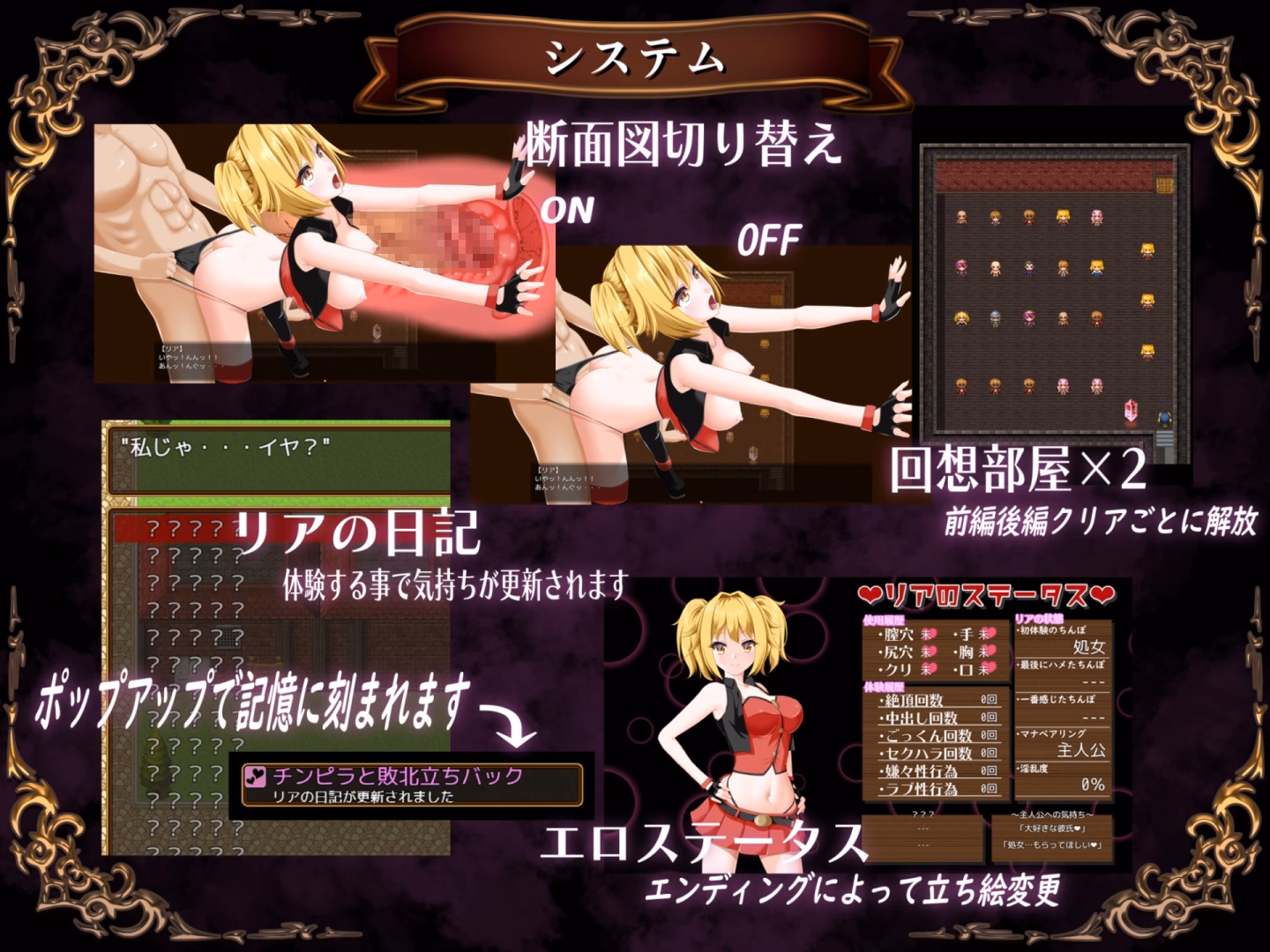RPGM Completed Succubus Defense Force [v2.0] [udoukoubou]