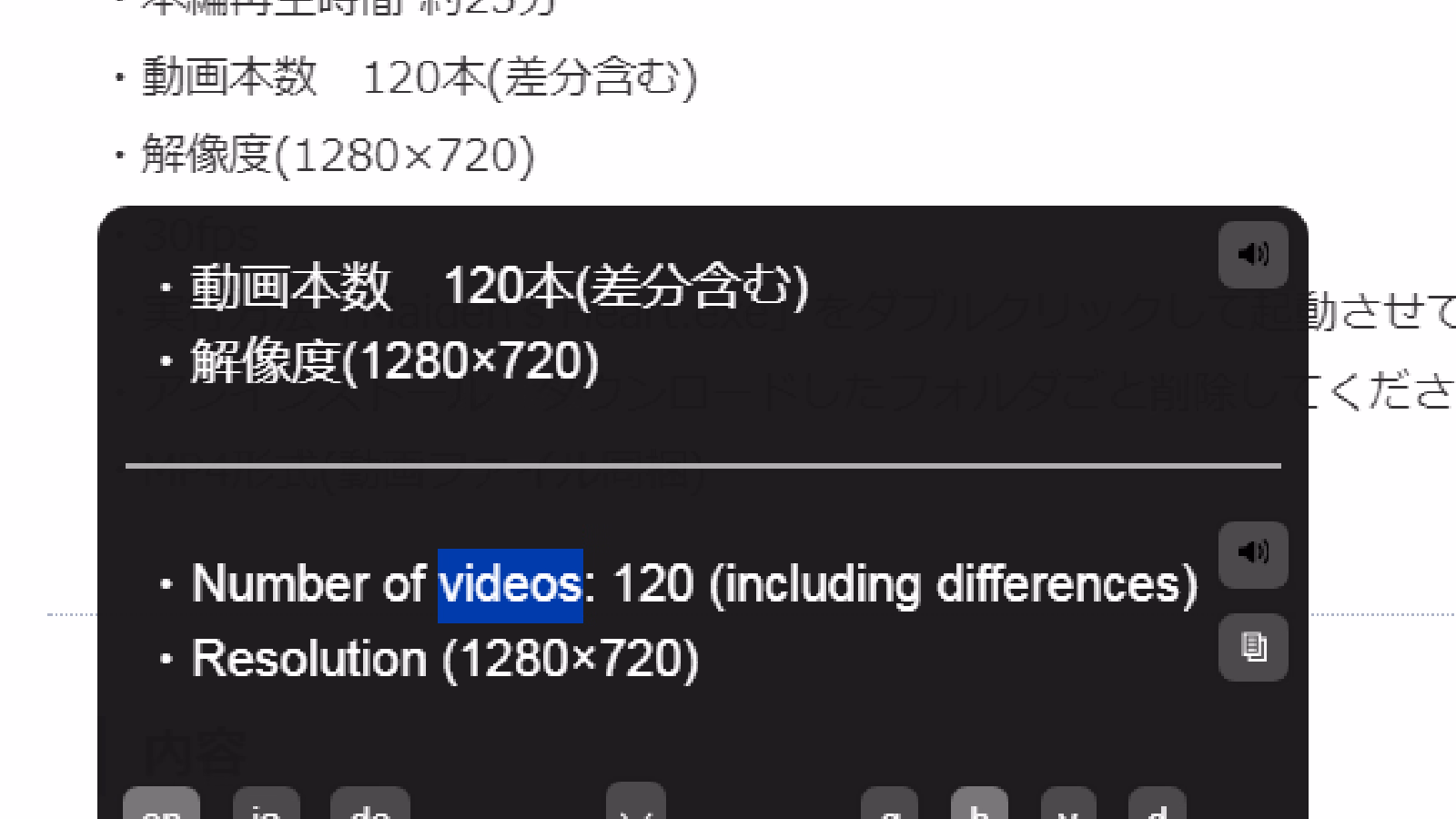 Others Completed Maiden's Heart [v1.0] [9646tamago]