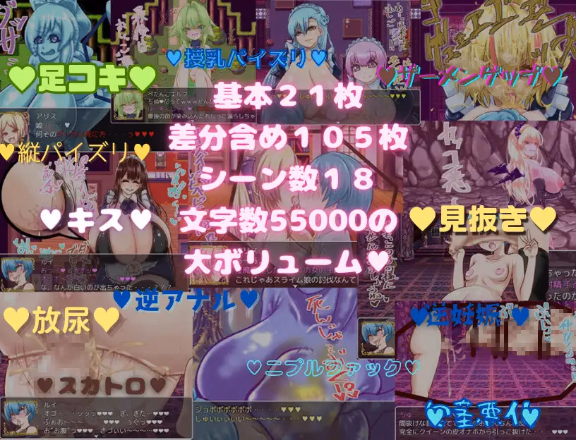 RPGM Completed The Adventures of a Masochistic Hero [v1.0] [Crispy]