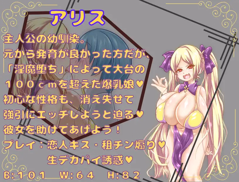 RPGM Completed The Adventures of a Masochistic Hero [v1.0] [Crispy]