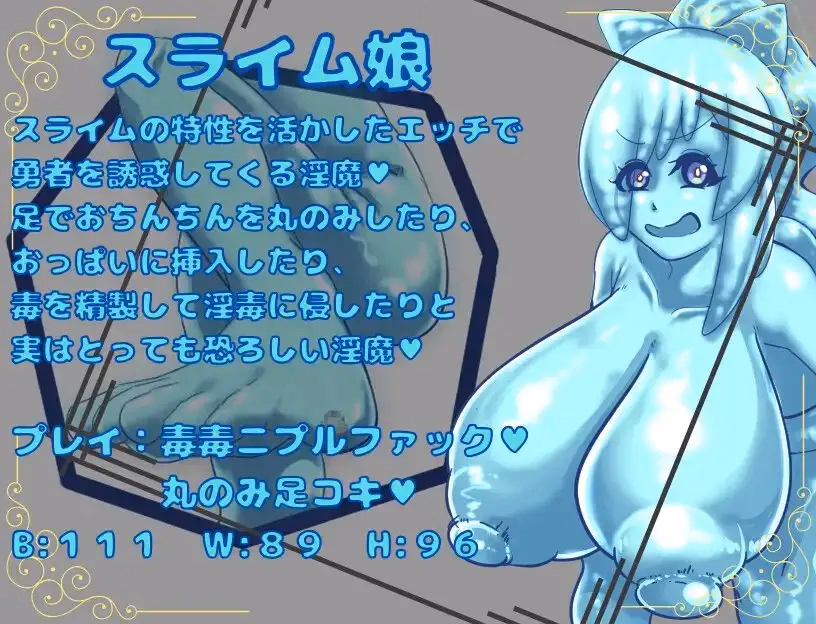 RPGM Completed The Adventures of a Masochistic Hero [v1.0] [Crispy]