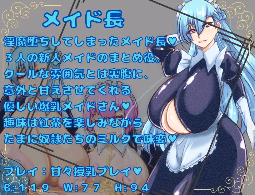 RPGM Completed The Adventures of a Masochistic Hero [v1.0] [Crispy]