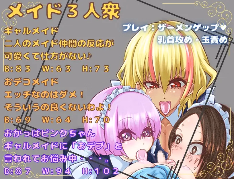 RPGM Completed The Adventures of a Masochistic Hero [v1.0] [Crispy]