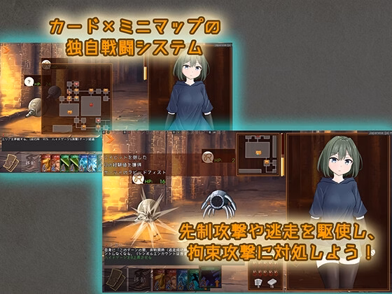 Unity Completed Sneak Bind [2026-02-22] [San Ten Nanago]