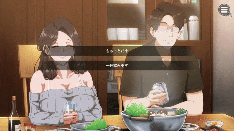 VN Unity Completed The Married Woman Nextdoor - Creampie SEX Beside Her Husband [Steam] [AibanWork]