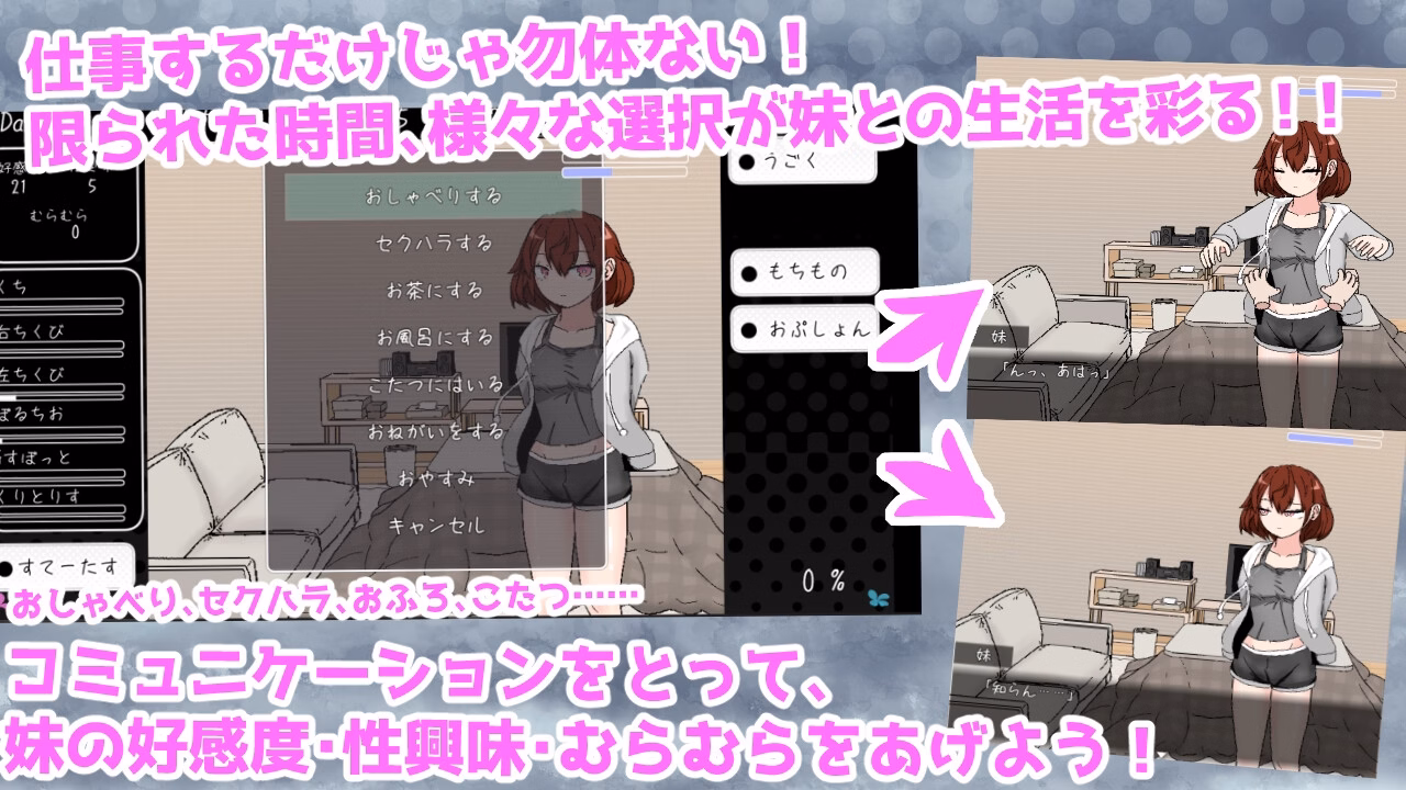 RPGM Completed 30 Lewd Days with My Adolescent Little Sister [v1.0] [obake no oyakata]