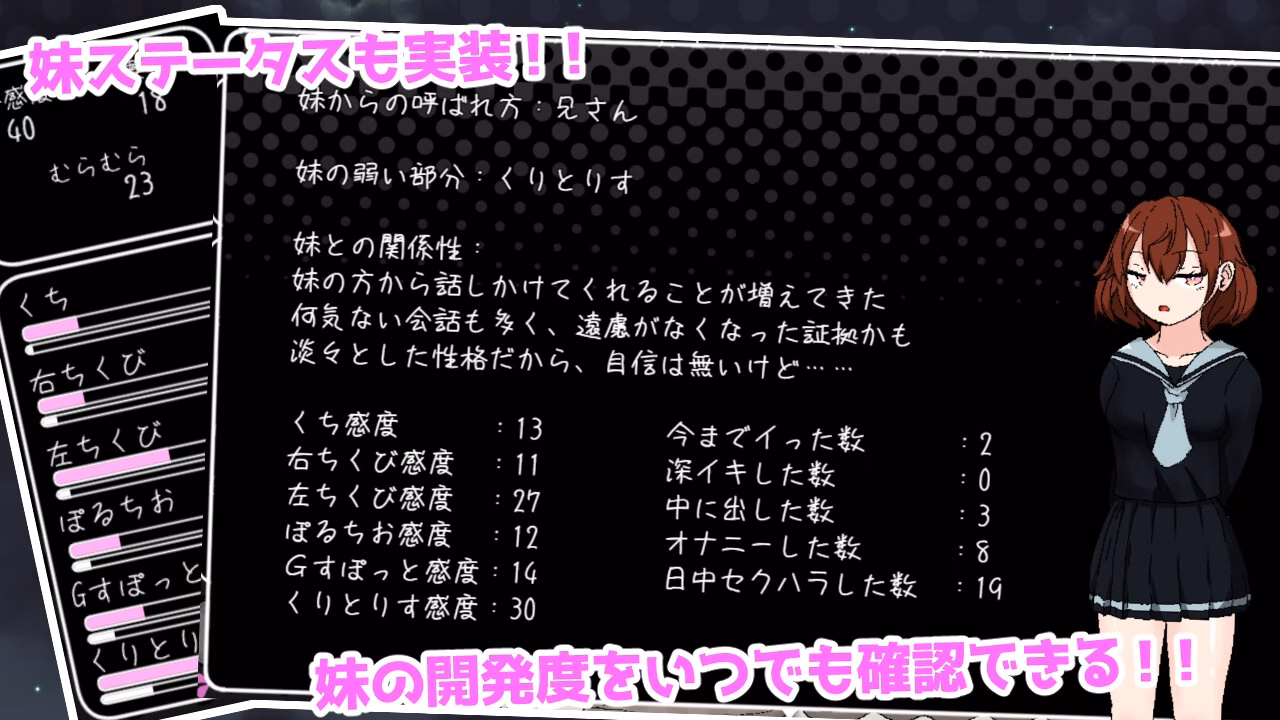 RPGM Completed 30 Lewd Days with My Adolescent Little Sister [v1.0] [obake no oyakata]