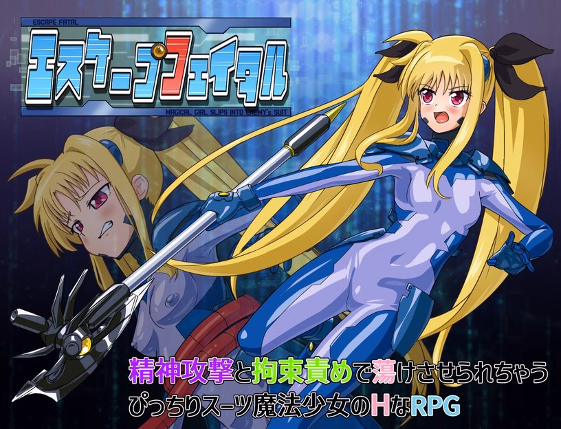 RPGM Completed Escape Fatal [v1.3] [Daken House] download