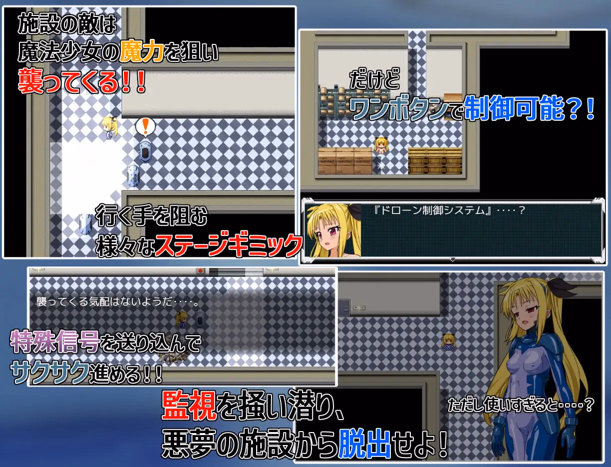 RPGM Completed Escape Fatal [v1.3] [Daken House]