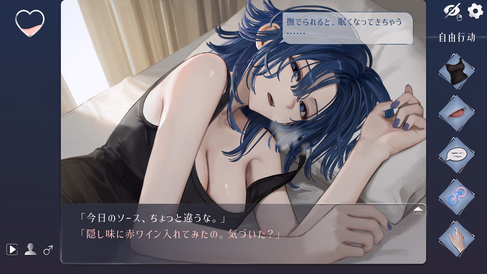 Unity Completed Serendipity Morning Mist: Dawn, Tobacco, Your Scent [v1.3.0] [Cat Language/NekoGotoStudio]