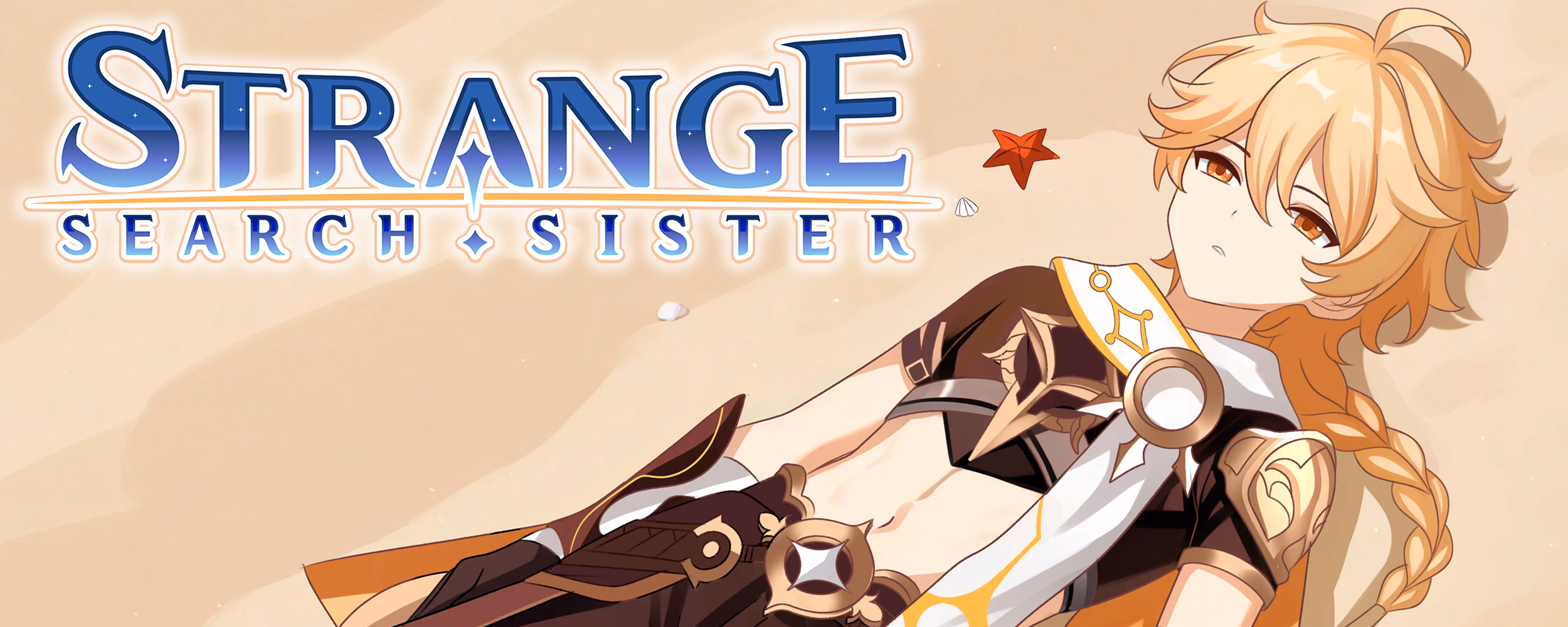 Ren'Py Strange Search Sister [v0.1.3] [ParallaxTeam] download