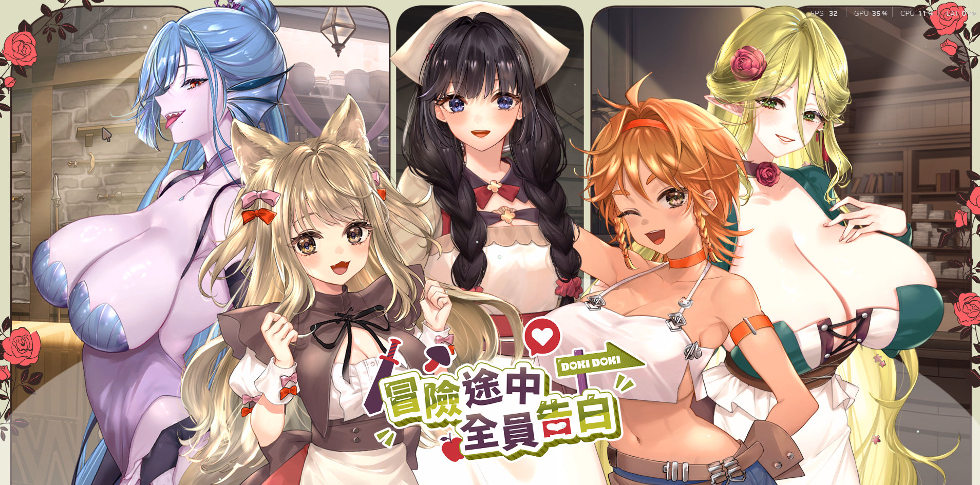 Unity Love Confessions on the Adventure [Demo] [Yoü Studio] download