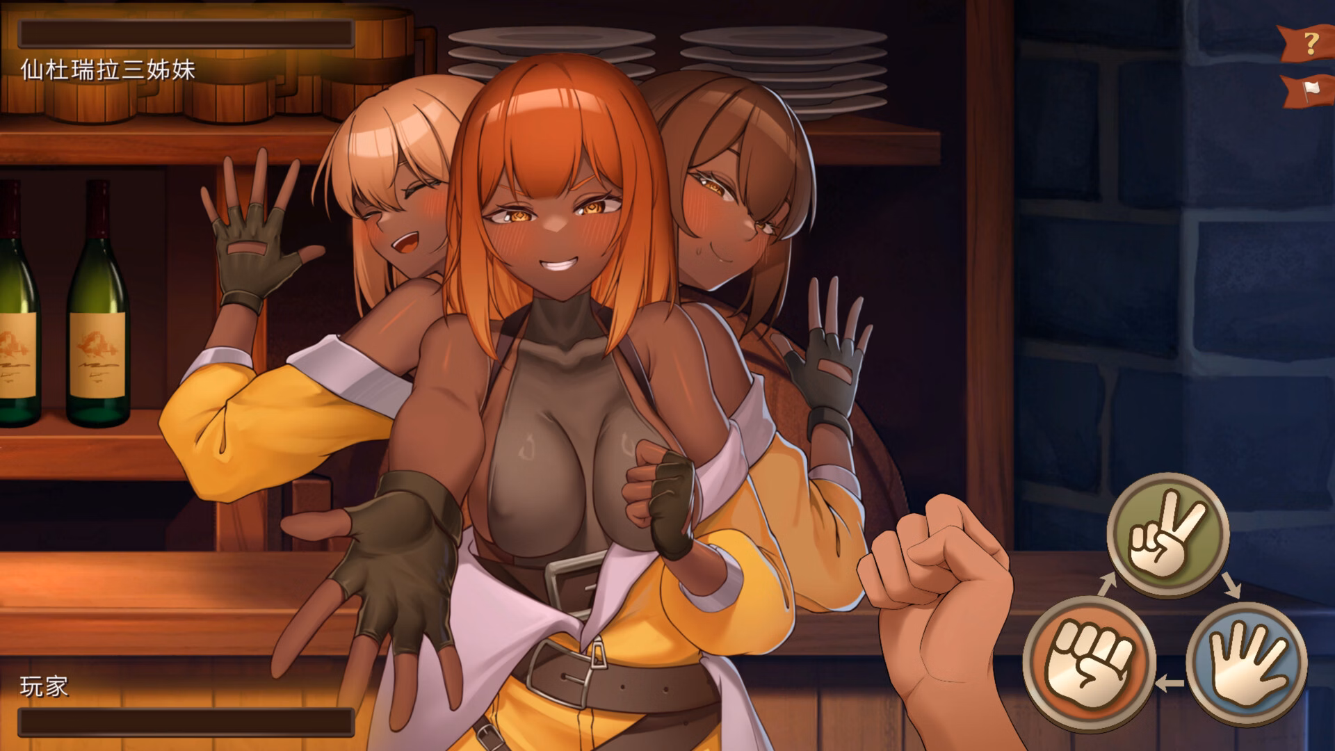 Unity Completed Isekai Bistro [v1.0] [BFGS]