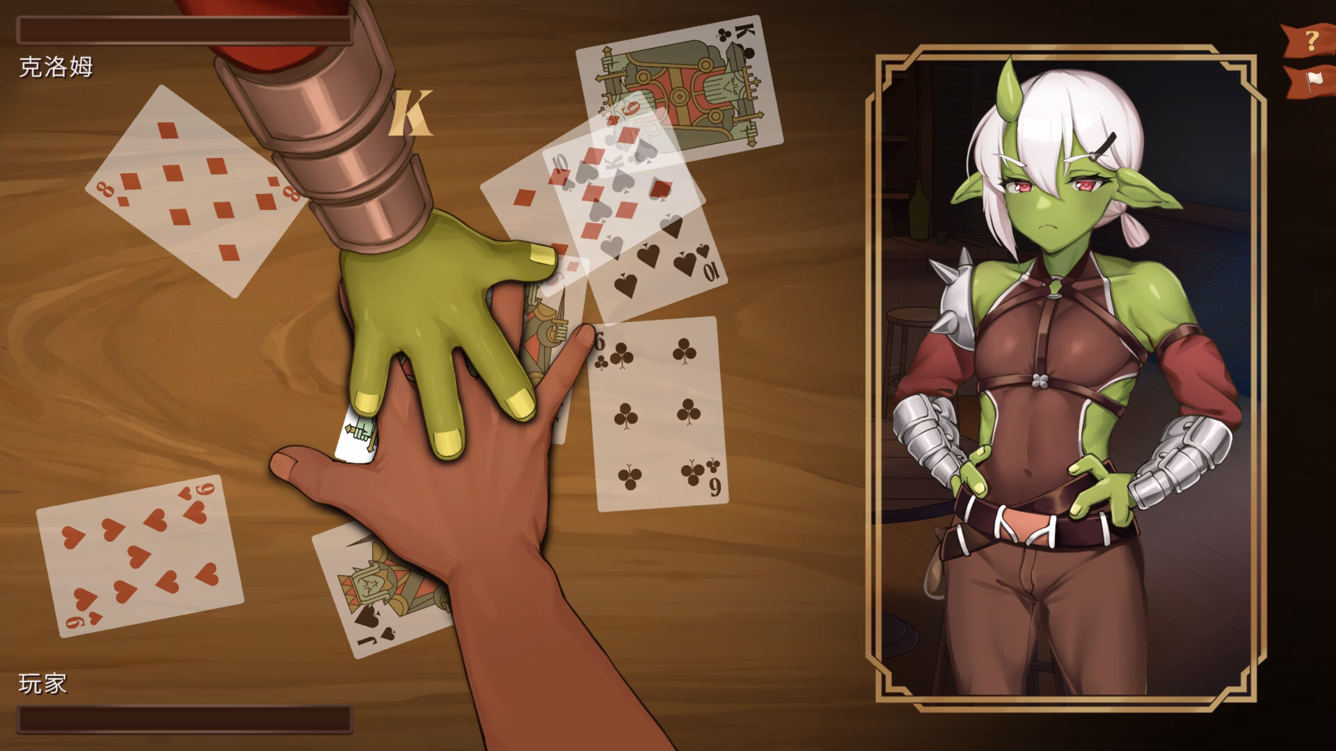 Unity Completed Isekai Bistro [v1.0] [BFGS]