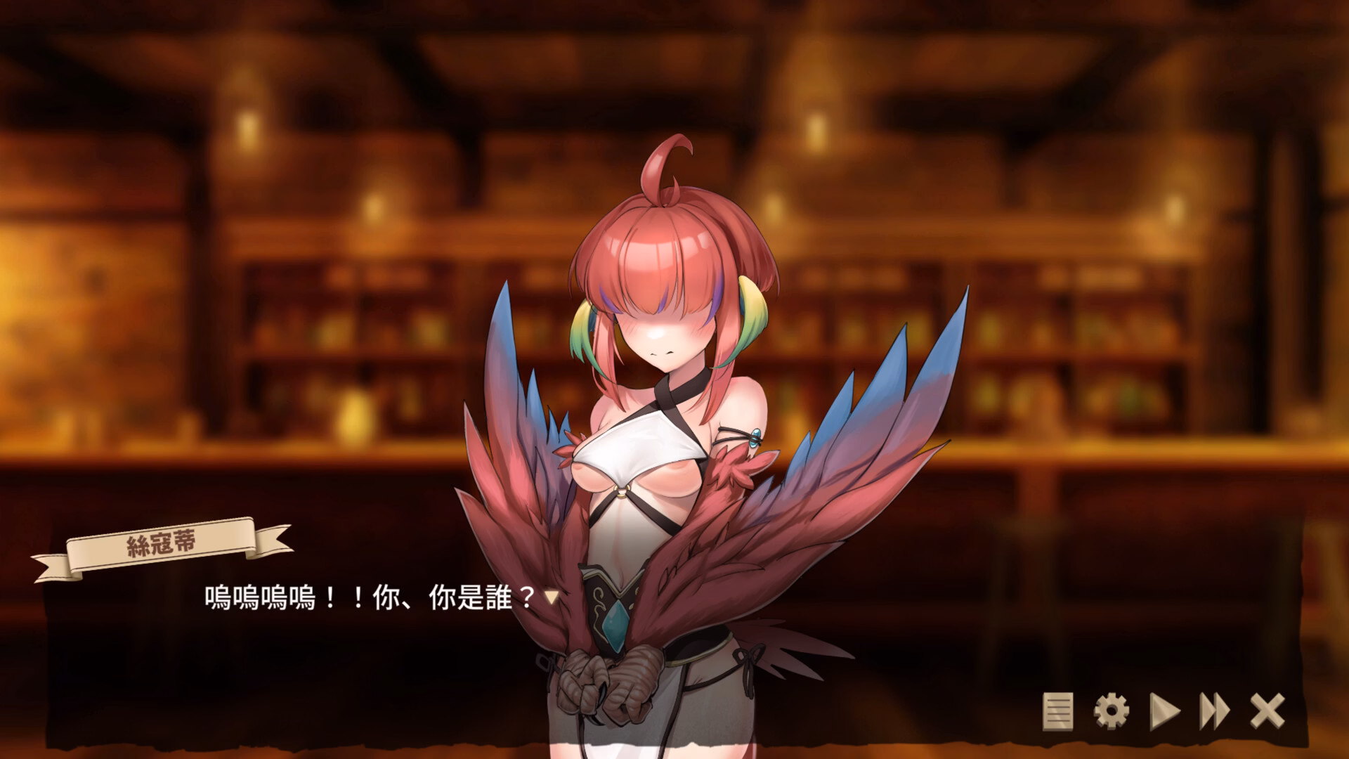 Unity Completed Isekai Bistro [v1.0] [BFGS]