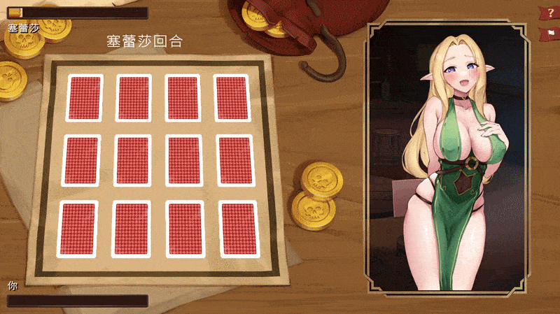 Unity Completed Isekai Bistro [v1.0] [BFGS]