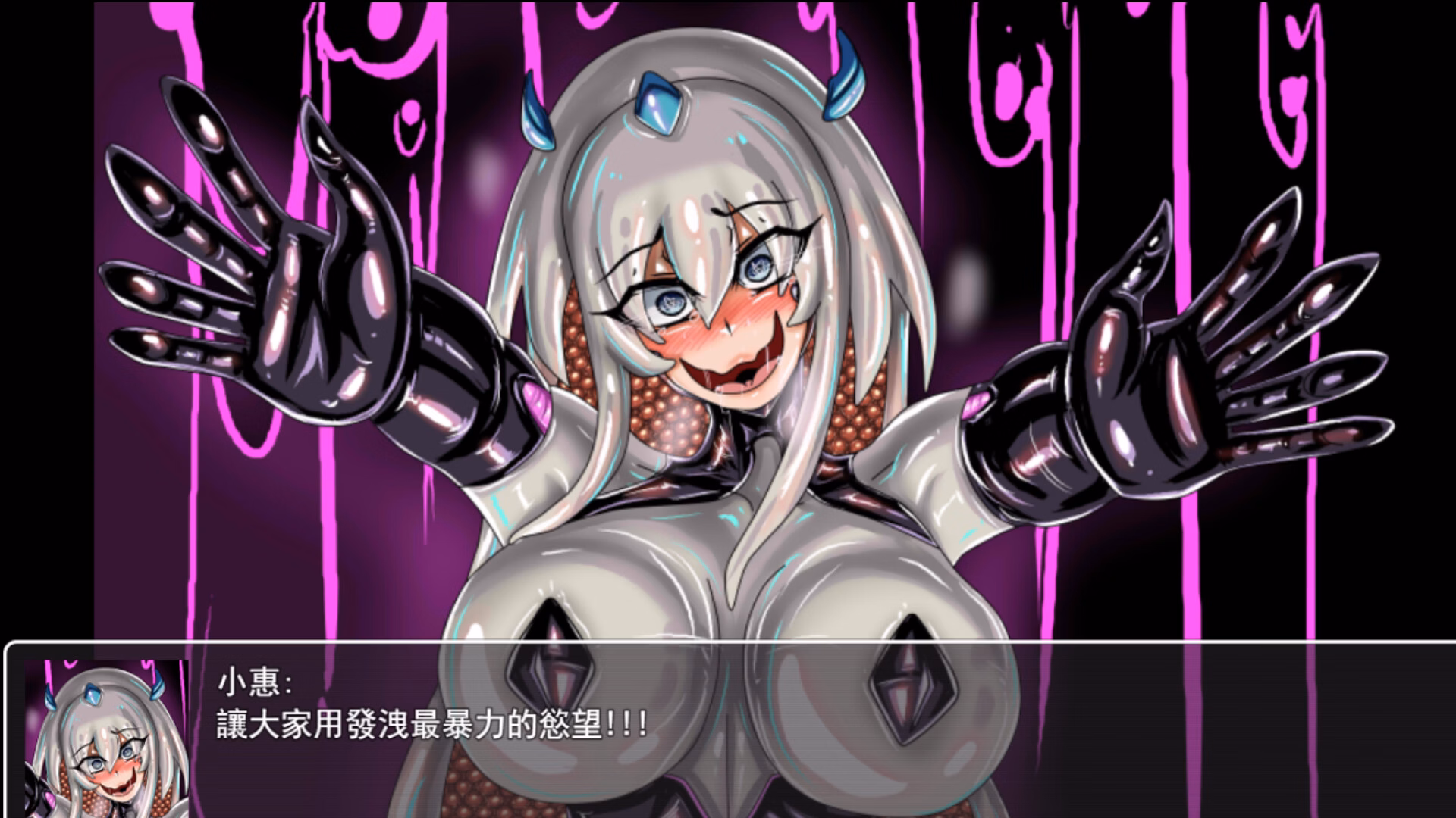 RPGM Completed LAT The Punk World of Tentacled Monsters [v1.0] [jokerkin]