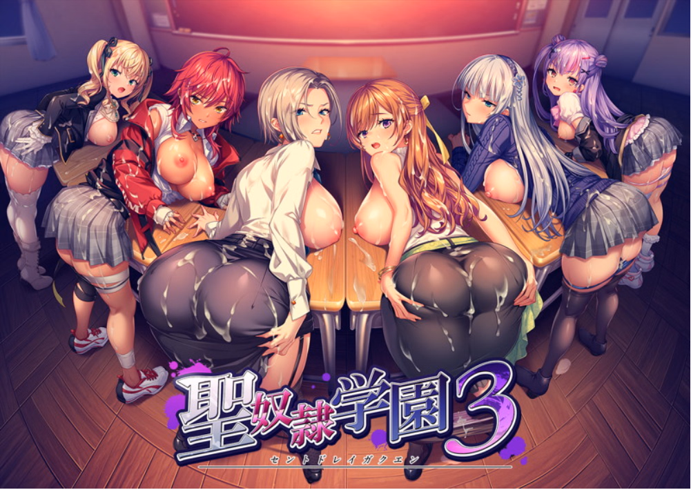 VN Others Completed Saint Dorei Gakuen 3 [Final] [Liquid] download