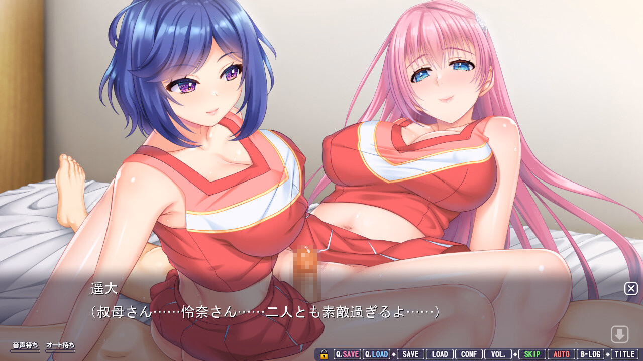 VN Others Completed Ane Tsumami ~Miwaku no Osananajimi Onee-san Hitozuma to no Mecha Ero Dousei LoveLife~ [Final] [ANIM]