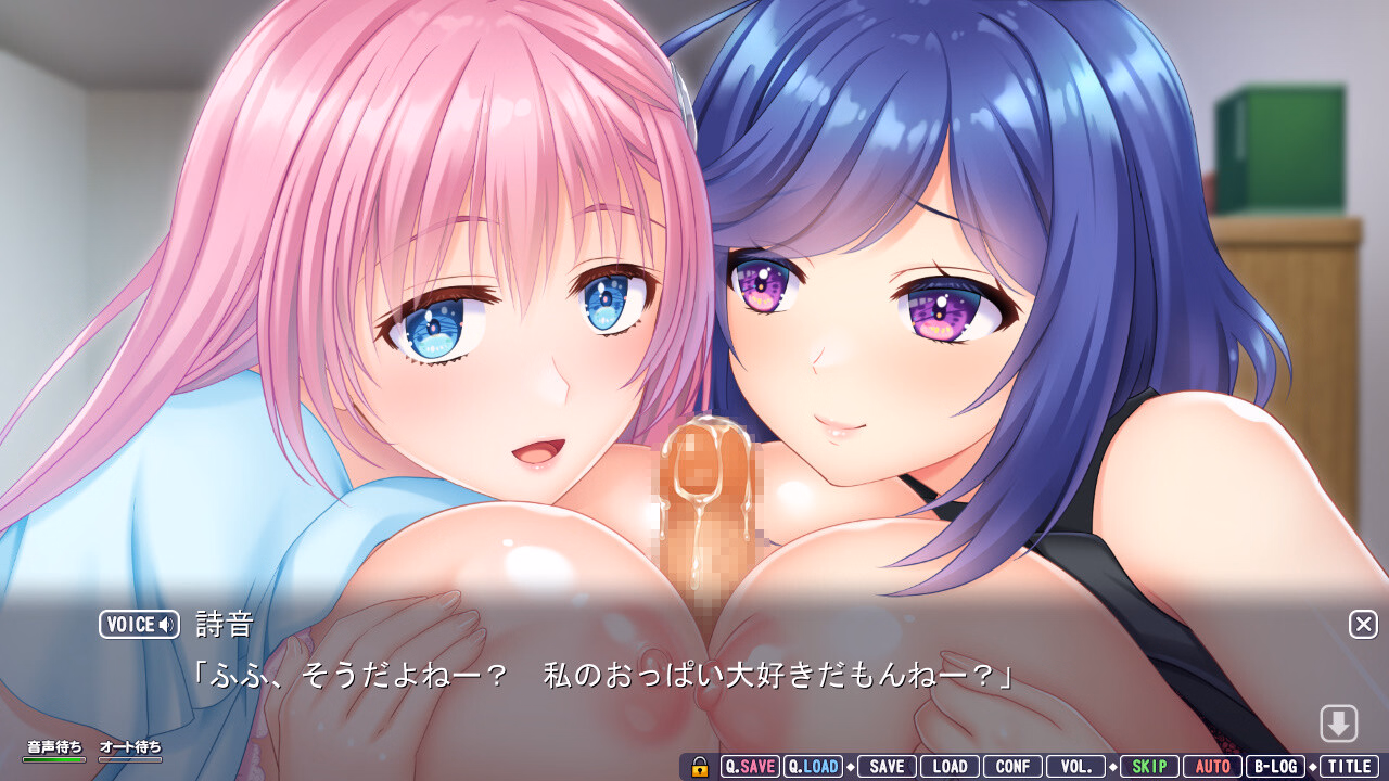 VN Others Completed Ane Tsumami ~Miwaku no Osananajimi Onee-san Hitozuma to no Mecha Ero Dousei LoveLife~ [Final] [ANIM]