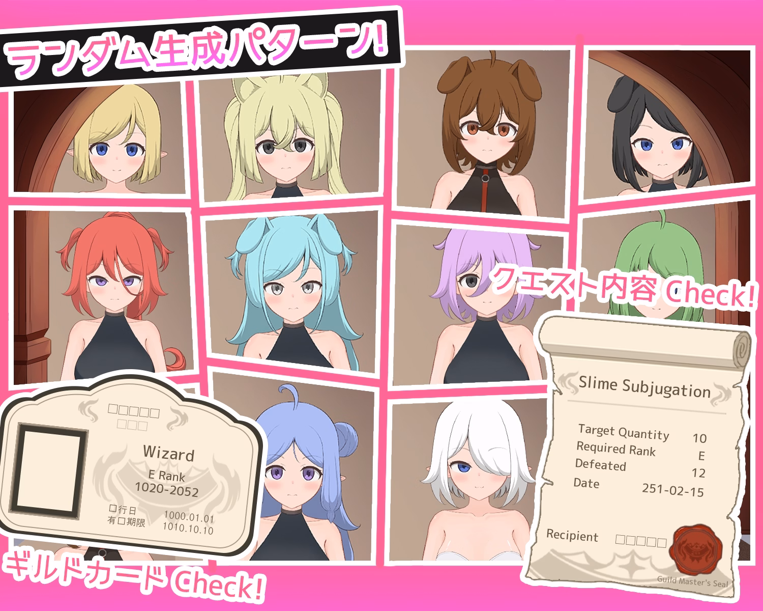 Unity Completed Quest Please! [v1.00] [scoutswren]