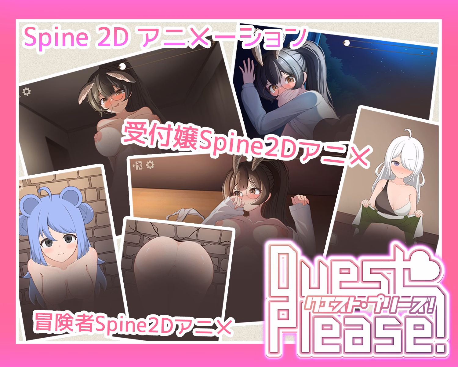 Unity Completed Quest Please! [v1.00] [scoutswren]