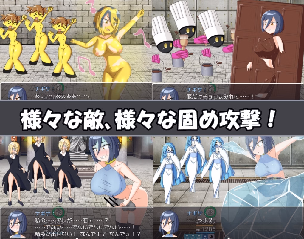 RPGM Completed Nagisa Quest [v1.03] [pamita pamihiko]