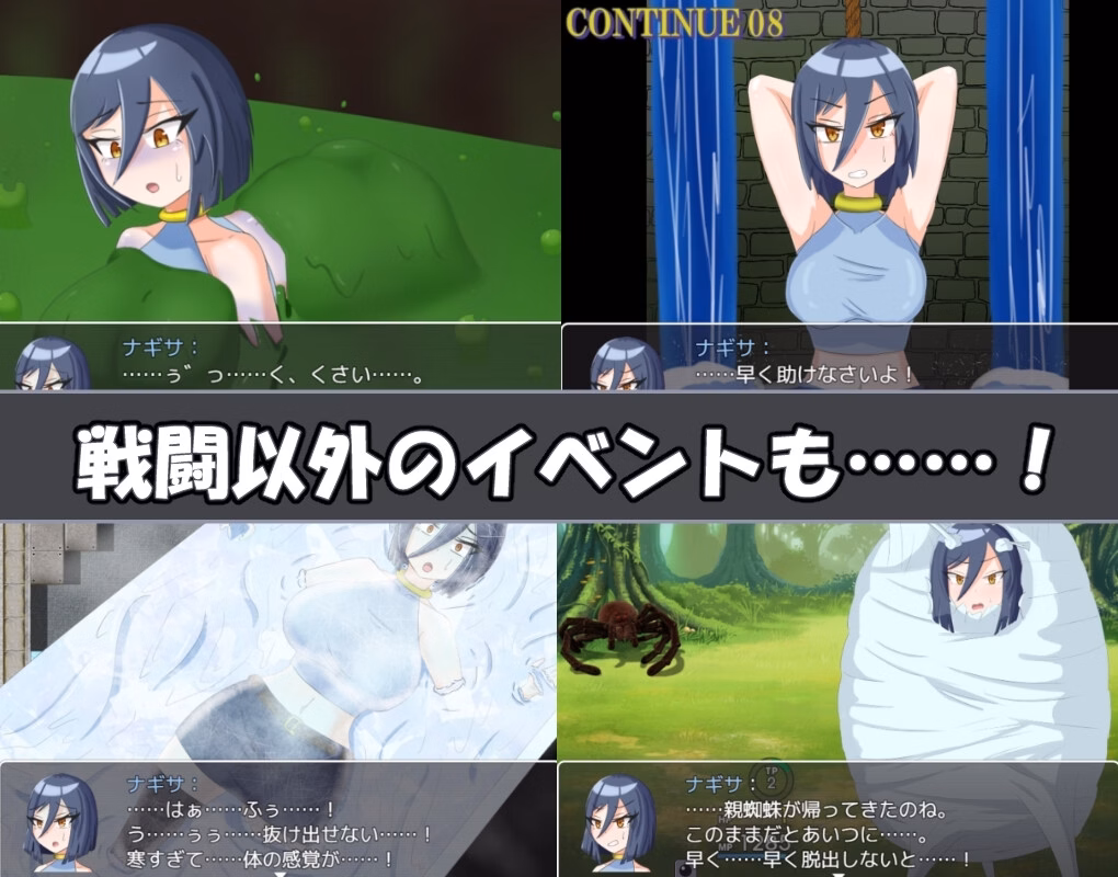 RPGM Completed Nagisa Quest [v1.03] [pamita pamihiko]