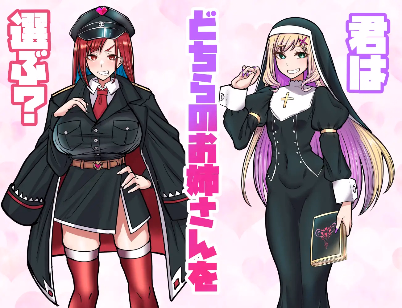 RPGM Completed The Spy Apprentice and the Sweet Trap of the Enemy Nation [v1.0] [Burupara Spirit]