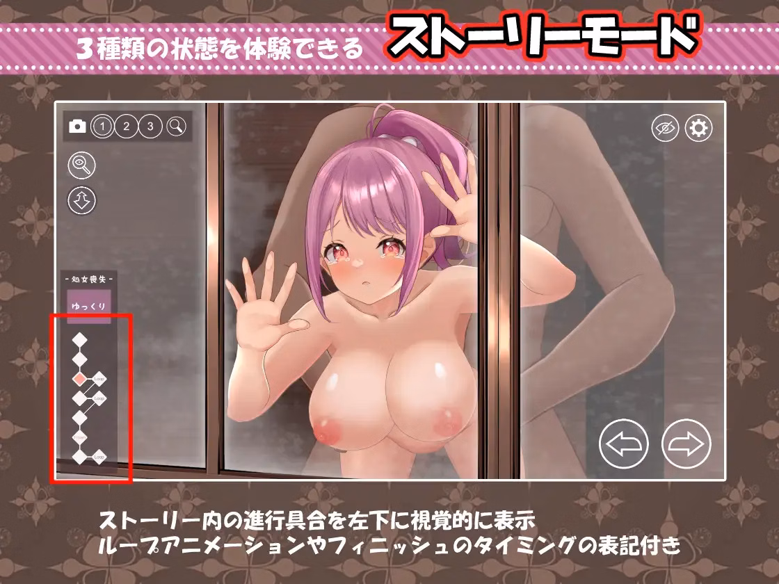 Unity Completed Lovey-Dovey Sex With a Big-Breasted Girl!! ~A Gentle, Little Sister-Type Girl Loses Her Mind and Becomes a Lust Machine ~ [Final] [Ryugujo]