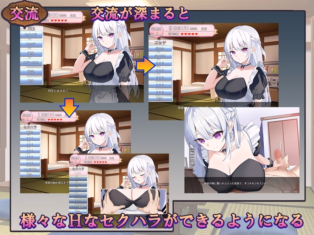 RPGM Completed Master, from now on I shall take my Revenge [v1.04] [Studio Neko Kick]