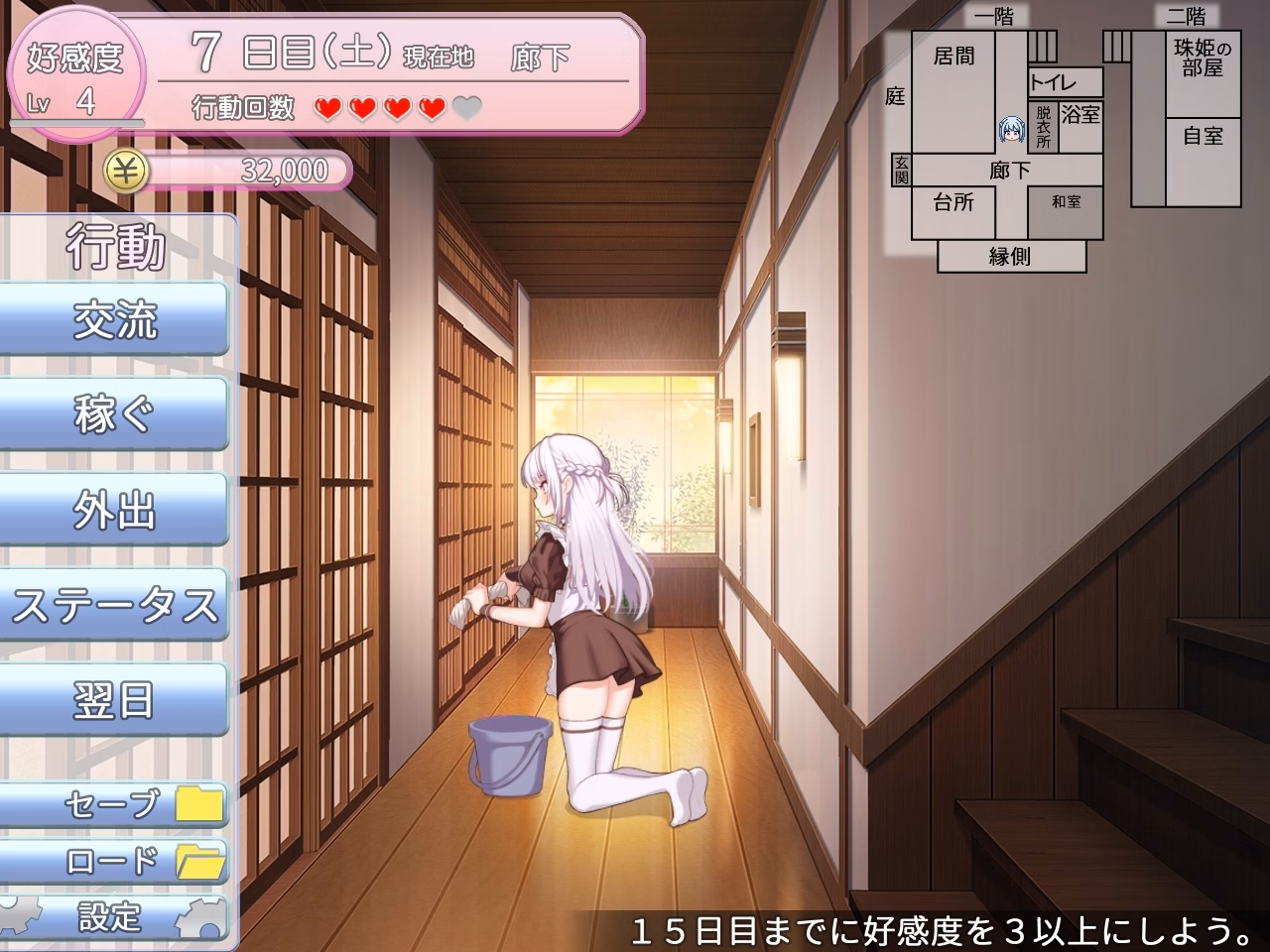 RPGM Completed Master, from now on I shall take my Revenge [v1.04] [Studio Neko Kick]