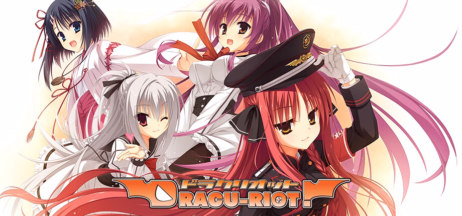 VN Others Completed Dracu-riot! [v2.0a QHD] [YuzuSoft]