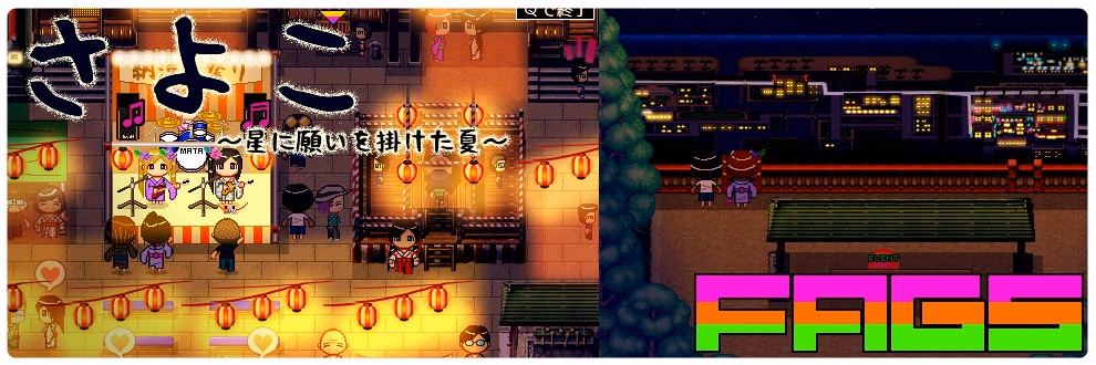 RPGM Completed Sayoko -The Summer we Wished Upon the Stars- [v1.21] [FAGS] download