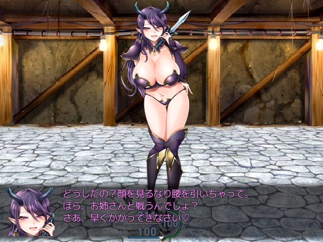 RPGM Completed Lewd Battle Dungeon [v1.03] [Other-Power Vow]