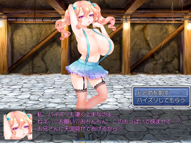 RPGM Completed Lewd Battle Dungeon [v1.03] [Other-Power Vow]