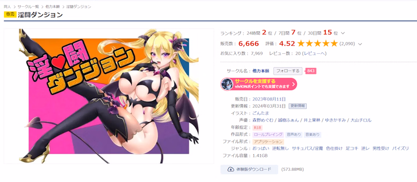 RPGM Completed Lewd Battle Dungeon [v1.03] [Other-Power Vow]