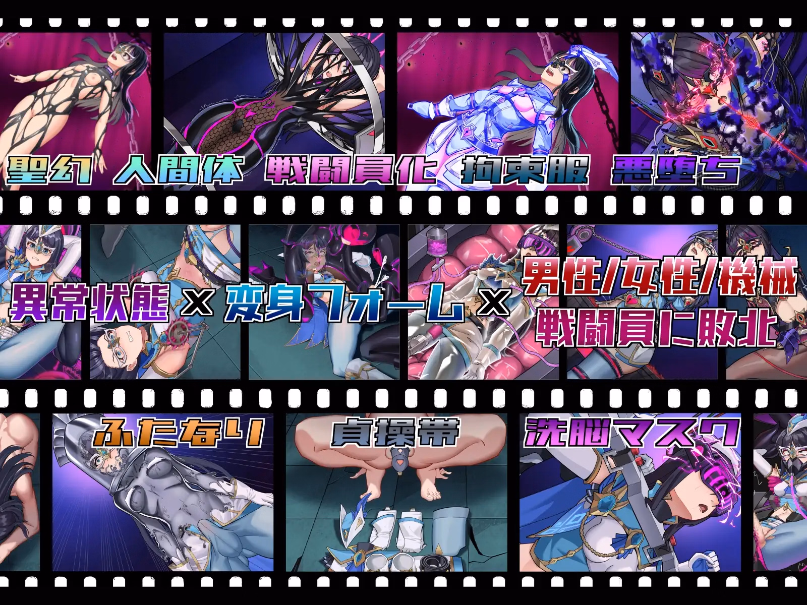 RPGM Completed Holy Phantom Masked Princess Aurora Crystal and the Displaced Mechanical Paradise [Final] [Heiban no Sekai]