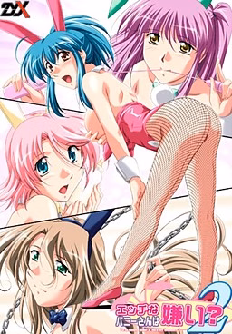 VN Others Completed Do You Like Horny Bunnies? 2 [Final] [ZyX] download