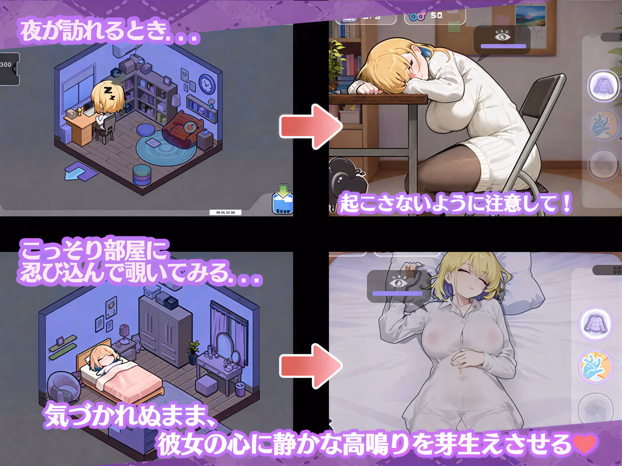Unity Completed Secret Cohabitation with Big Sister — A Milk Tea Bond Thicker Than Blood [v1.0] [kosya]