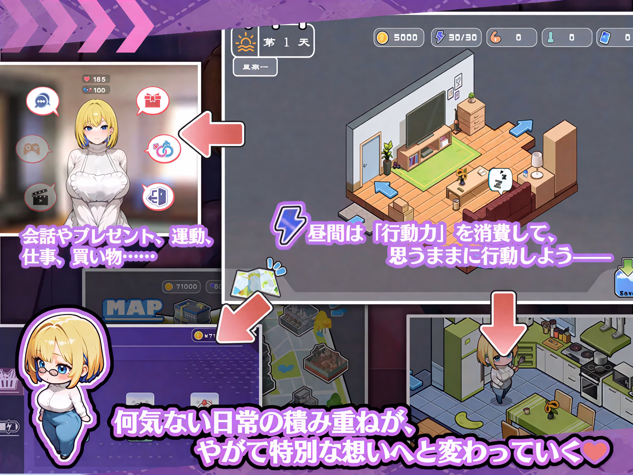 Unity Completed Secret Cohabitation with Big Sister — A Milk Tea Bond Thicker Than Blood [v1.0] [kosya]