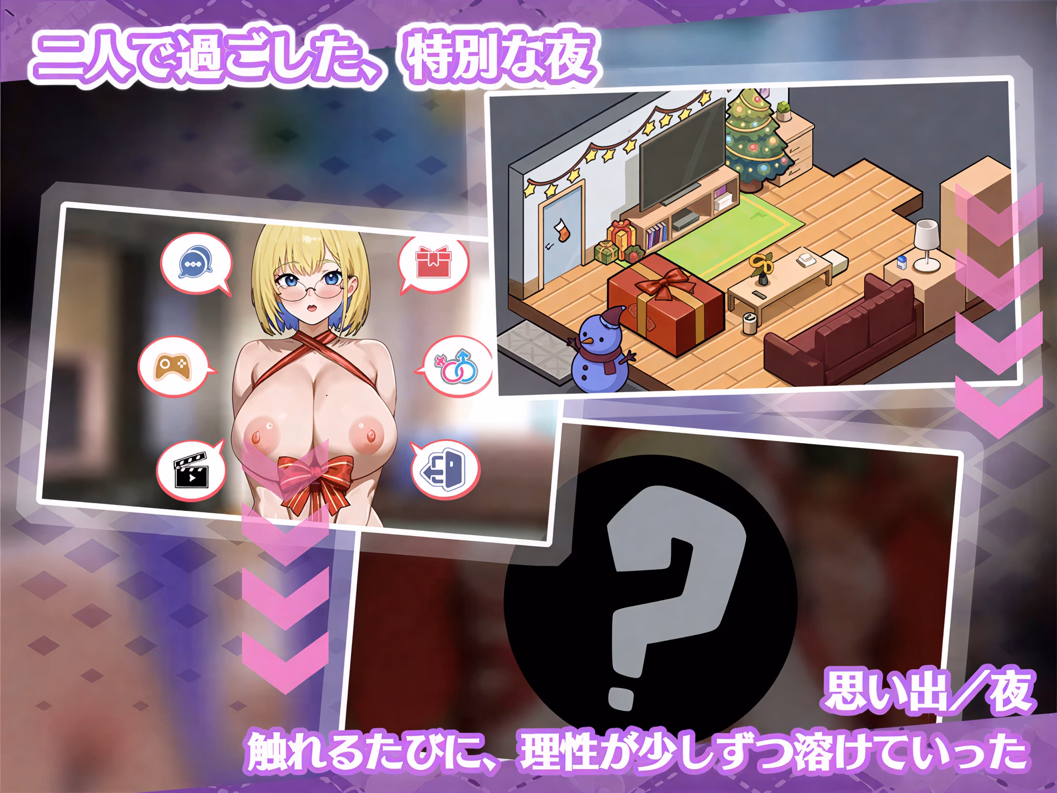Unity Completed Secret Cohabitation with Big Sister — A Milk Tea Bond Thicker Than Blood [v1.0] [kosya]