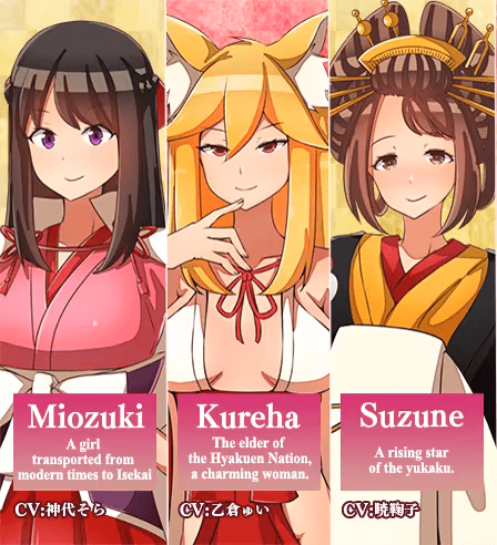 RPGM Completed Oni-no-Kuni: Miozuki's Descent [Final] [IOLiTE/072 Project]