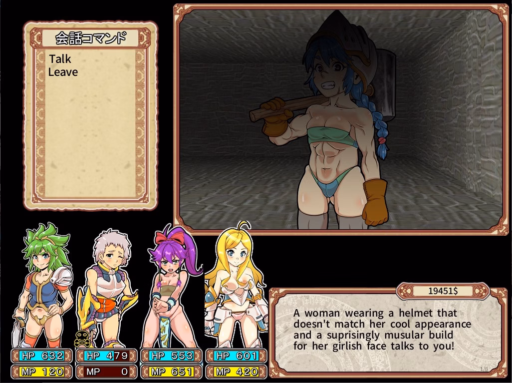 Others Completed Dungeon of Erotic Master Reboot [v1.55] [Rusimarudou]