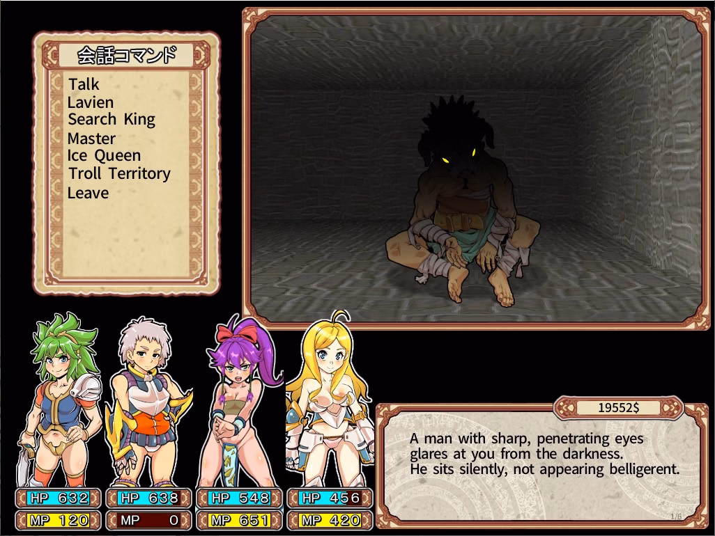 Others Completed Dungeon of Erotic Master Reboot [v1.55] [Rusimarudou]